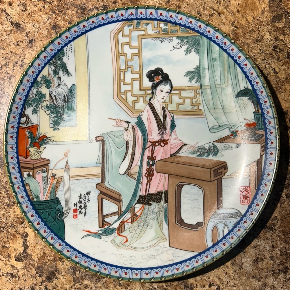 Elegant Asian Art Decorative Plate